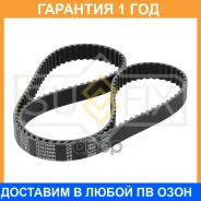 ������ ��� Sufix / FB1063 �������� 12 ��� FB1063 ����