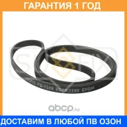 ������ ������������ Sufix / FB3109 �������� 12 ��� FB3109 ����