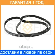 ������ ������������ Sufix / FB3235 �������� 12 ��� FB3235 ����