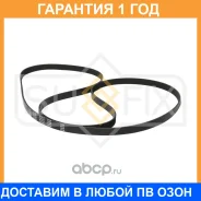������ ������������ (EPDM) Sufix / FB3267 �������� 12 ��� FB3267 ����