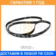 ������ ������������ Sufix / FB3243 �������� 12 ��� FB3243 ����