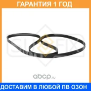 ������ ������������ Sufix / FB3255 �������� 12 ��� FB3255 ����