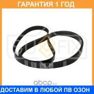 ������ ������������ (EPDM) Sufix / FB3248 �������� 12 ��� FB3248 ����