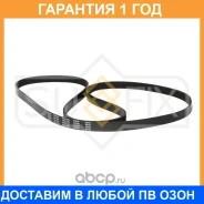 ������ ������������ Sufix / FB3244 �������� 12 ��� FB3244 ����