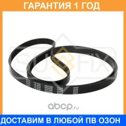 ������ ������������ Sufix / FB3259 �������� 12 ��� FB3259 ����