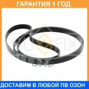 ������ ������������ Sufix / FB3370 �������� 12 ��� FB3370 ����