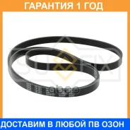 ������ ������������ Sufix / FB3367 �������� 12 ��� FB3367 ����