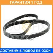������ ������������ Sufix / FB3368 �������� 12 ��� FB3368 ����