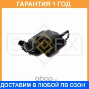 ������� ��������� Sufix / FC2160 �������� 12 ��� FC2160 ����