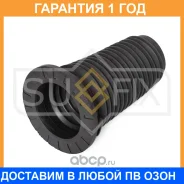 ������� ������������ �������� R Sufix / FD2043 �������� 12 ��� FD2043 ����
