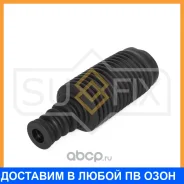 ������� ������������ �������� Sufix / FD3014 FD3014 ����