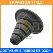 �������� ������������ Sufix / FD5069 �������� 12 ��� FD5069 ����