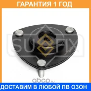 ����� ��������� ������������ R Sufix / FM1004 �������� 12 ��� FM1004 ����