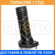 ����� ������� ������������ R Sufix / FM1020 �������� 12 ��� FM1020 ����