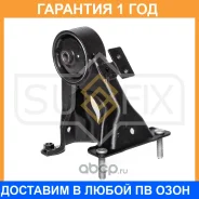 ����� ��������� ������ Sufix / FM4046 �������� 12 ��� FM4046 ����