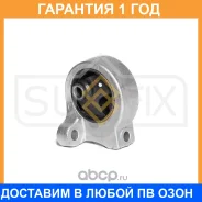 ����� ��������� R Sufix / FM4082 �������� 12 ��� FM4082 ����