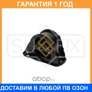 ����� ��������� ������ (c ����) Sufix / FM4087 �������� 12 ��� FM4087 ����