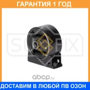����� ��������� �������� (c ���� / CVT) Sufix / FM4110 �������� 12 ��� FM4110 ����