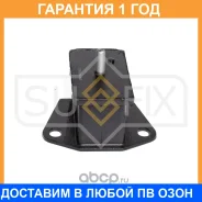 ����� ��������� Sufix / FM4129 �������� 12 ��� FM4129 ����