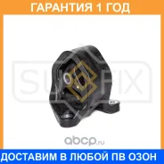 ����� ��������� ������ (c ����) Sufix / FM4166 �������� 12 ��� FM4166 ����