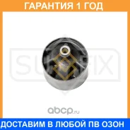 ������� ��������� | ����� ��� | Sufix / FM4215 �������� 12 ��� FM4215 ����