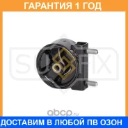����� ��������� �������� Sufix / FM4242 �������� 12 ��� FM4242 ����