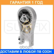 ����� ���� ������ Sufix / FM4243 �������� 12 ��� FM4243 ����