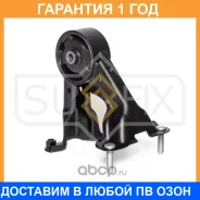 ����� ��������� ������ (c ����) Sufix / FM4237 �������� 12 ��� FM4237 ����