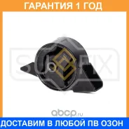 ����� ��������� ������ (c ����) Sufix / FM4274 �������� 12 ��� FM4274 ����