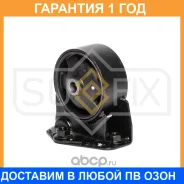 ����� ��������� ����� Sufix / FM4272 �������� 12 ��� FM4272 ����