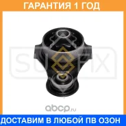 ����� ��������� �������� L (c CVT) Sufix / FM4294 �������� 12 ��� FM4294 ����