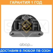 ����� / ����. / ���. ����. Sufix / FM4297 �������� 12 ��� FM4297 ����