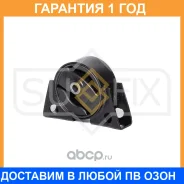 ����� ��������� �������� Sufix / FM4199 �������� 12 ��� FM4199 ����