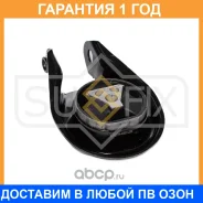����� ��� ������ Sufix / FM4368 �������� 12 ��� FM4368 ����