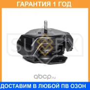 ����� ��������� �������� Sufix / FM4370 �������� 12 ��� FM4370 ����