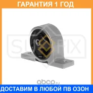 ����� ��������� �������� Sufix / FM4453 �������� 12 ��� FM4453 ����