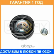 ����� ��������� �������� Sufix / FM7007 FM7007 ����