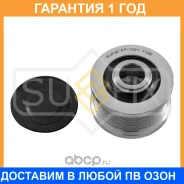 ����� ���������� ���� ���������� Sufix / FP1021 �������� 12 ��� FP1021 ����