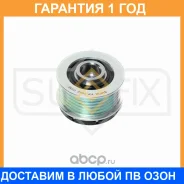 ����� ���������� ���� ���������� Sufix / FP1022 �������� 12 ��� FP1022 ����