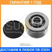 ����� ���������� ���� ���������� Sufix / FP1034 �������� 12 ��� FP1034 ����