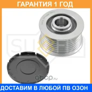 ����� �������� ����� ���������� Sufix / FP1060 �������� 12 ��� FP1060 ����