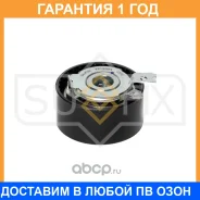 ����� �������� ��� Sufix / FP2054 �������� 12 ��� FP2054 ����