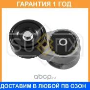 ���������� / ��������� Sufix / FP2231 �������� 12 ��� FP2231 ����