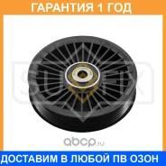 ����� ������������ / ��������� Sufix / FP2276 �������� 12 ��� FP2276 ����