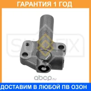 ���������� �������������� / ��� Sufix / FP2068 �������� 12 ��� FP2068 ����