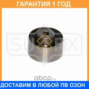����� ������������ / ��� Sufix / FP2082 �������� 12 ��� FP2082 ����