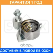 ����� �������� � ����� / ��� Sufix / FP2098 �������� 12 ��� FP2098 ����