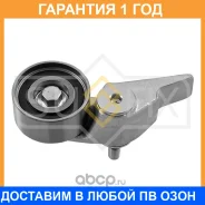 ����� �������� � ����� / ��� Sufix / FP2119 �������� 12 ��� FP2119 ����