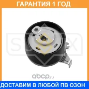 ����� �������� / ��� Sufix / FP2144 �������� 12 ��� FP2144 ����