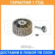 ����� �������� ����� ��� Sufix / FP2341 �������� 12 ��� FP2341 ����
